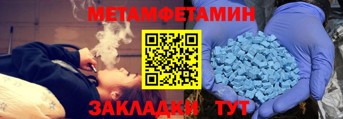 Пыть-Ях  АМФЕТАМИН Розовый  Амфетамин  Вход с VPN 