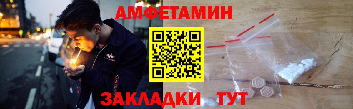 АМФ Premium Пыть-Ях