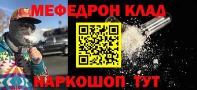 альфа пвп Нарткала