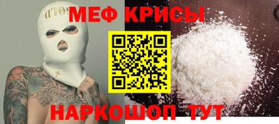 альфа пвп Нарткала