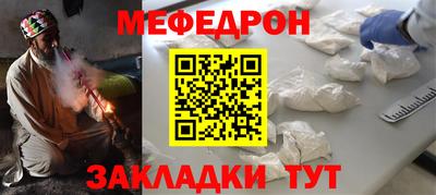 альфа пвп Нарткала