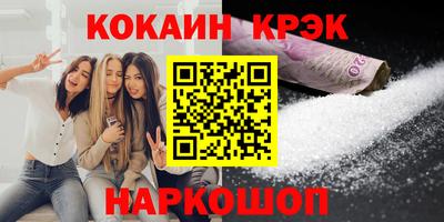 альфа пвп Нарткала