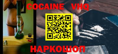 альфа пвп Нарткала