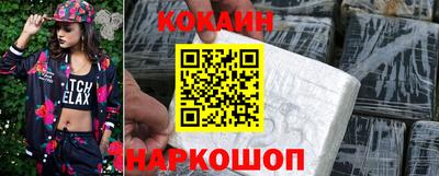амф Наро-Фоминск