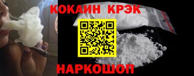 амф Наро-Фоминск