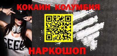 скорость Нальчик