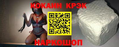 скорость Нальчик