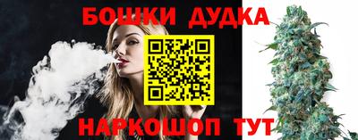 амф Наро-Фоминск