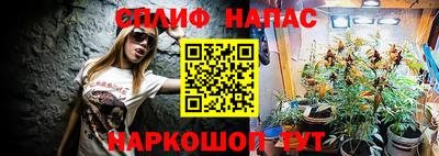 альфа пвп Нарткала
