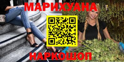 амф Наро-Фоминск