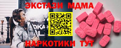 скорость Нальчик