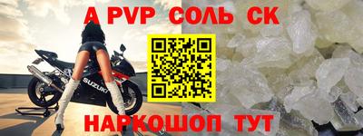 амф Наро-Фоминск