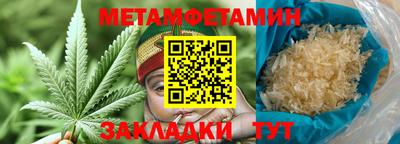 амф Наро-Фоминск