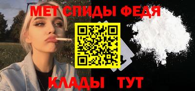 альфа пвп Нарткала