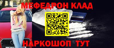 скорость Нальчик