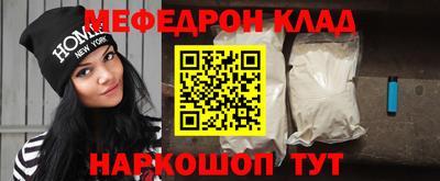скорость Нальчик