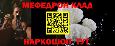 амф Наро-Фоминск