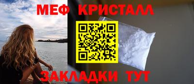 амф Наро-Фоминск