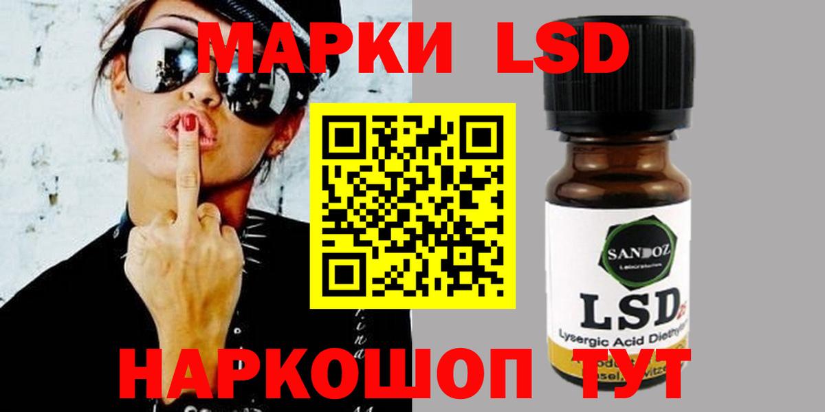 LSD-25 экстази кислота Пыть-Ях