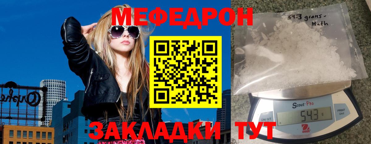 МЕФ  Пыть-Ях