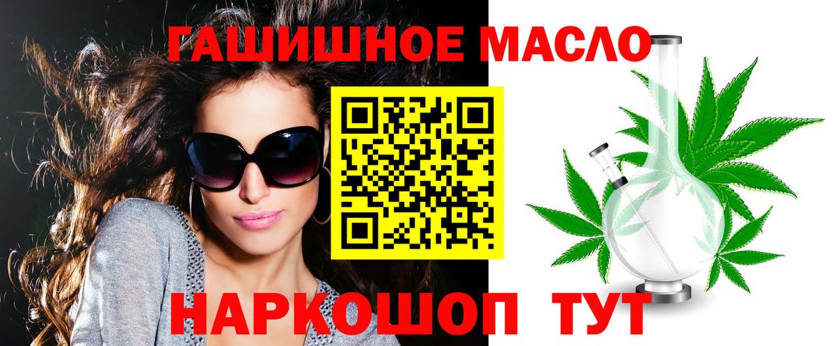 ТГК вейп с тгк Пыть-Ях