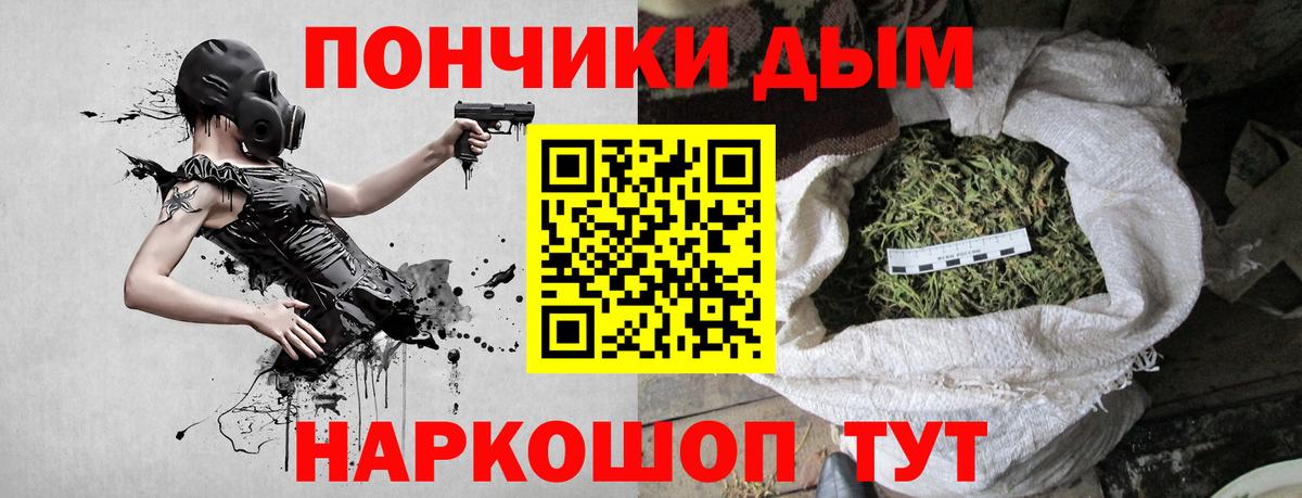 Бошки марихуана планчик Пыть-Ях