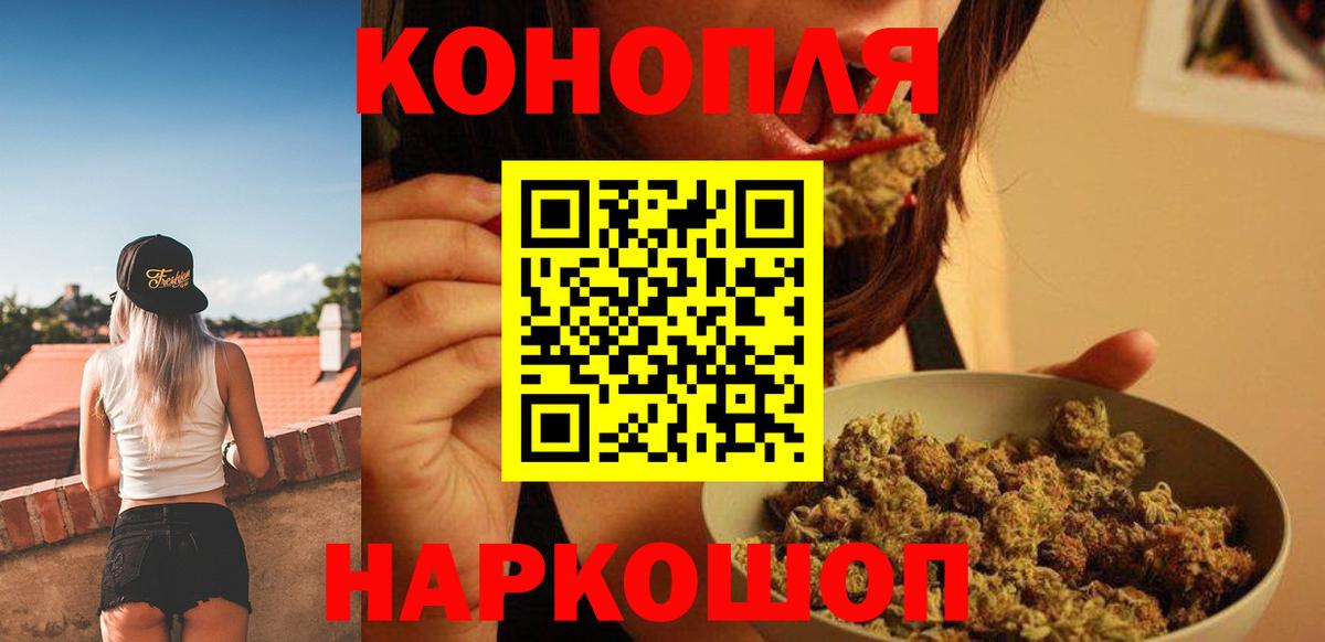 Конопля SATIVA & INDICA  Канабис планчик  Вход с VPN  Шишки марихуана индика  Пыть-Ях 